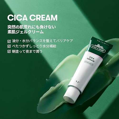 VT Cosmetics, Cica Cream, 3.38 fl oz (100 ml)