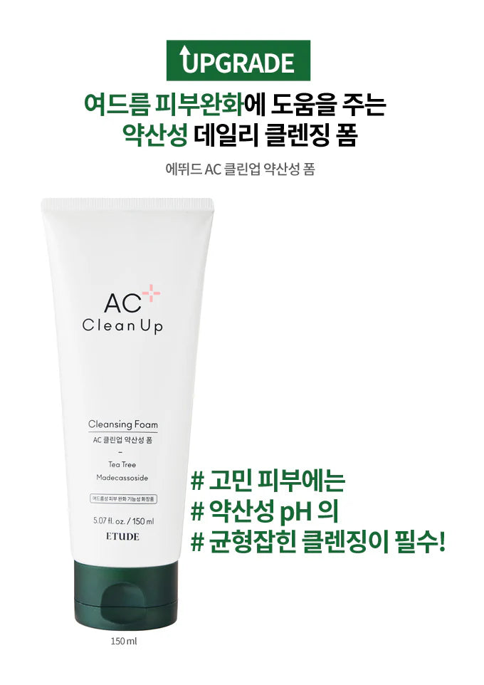 [Etude] AC Clean Up Cleansing Foam, 150ml