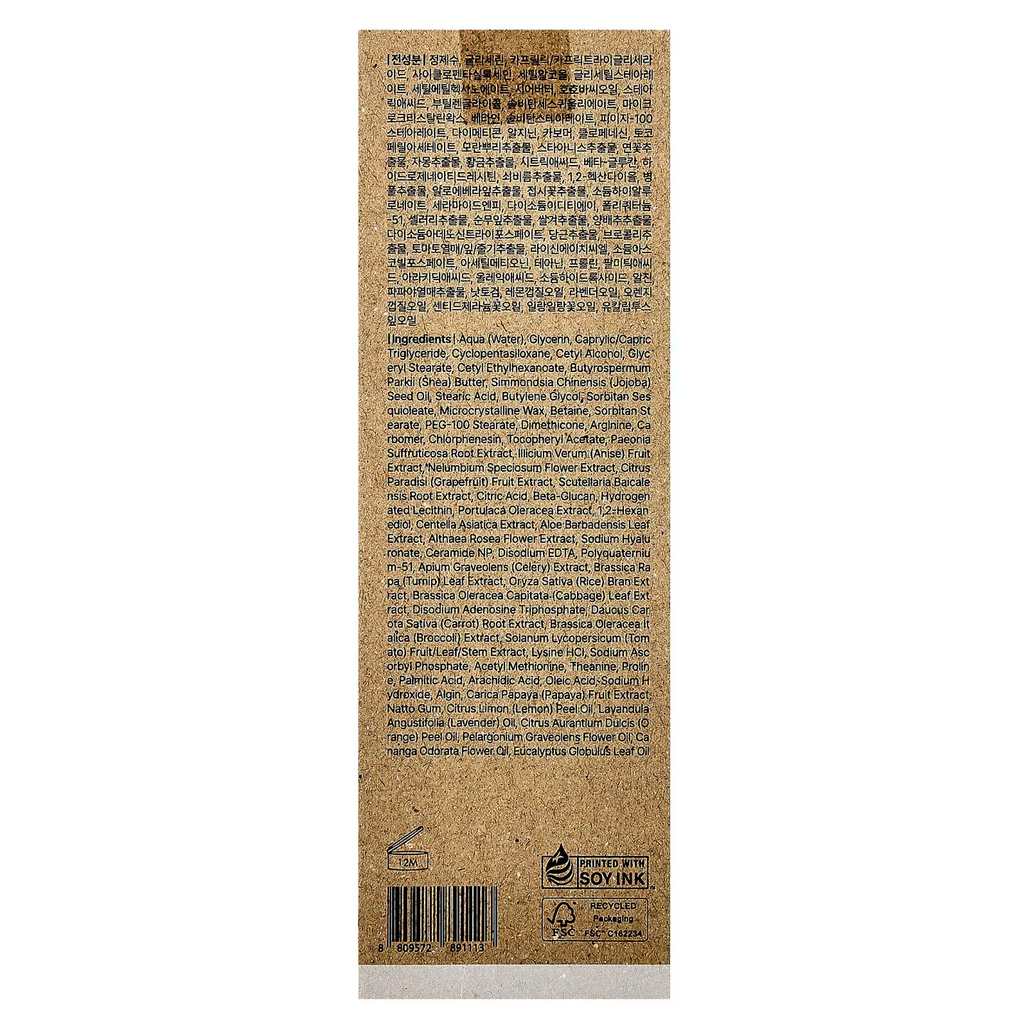 Dear, Klairs, Rich Moist Soothing Cream, 2.82 oz (80 g)